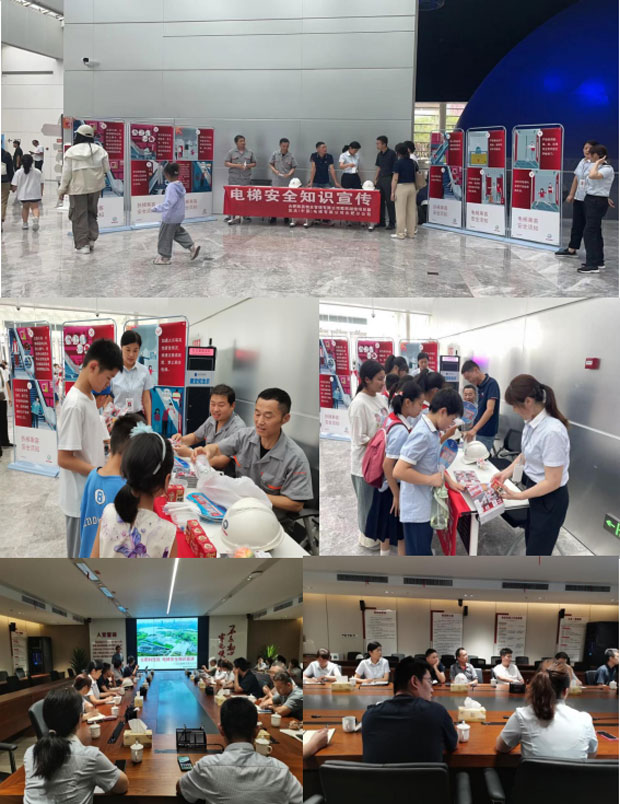 新宝会(中国区)有限公司-集团