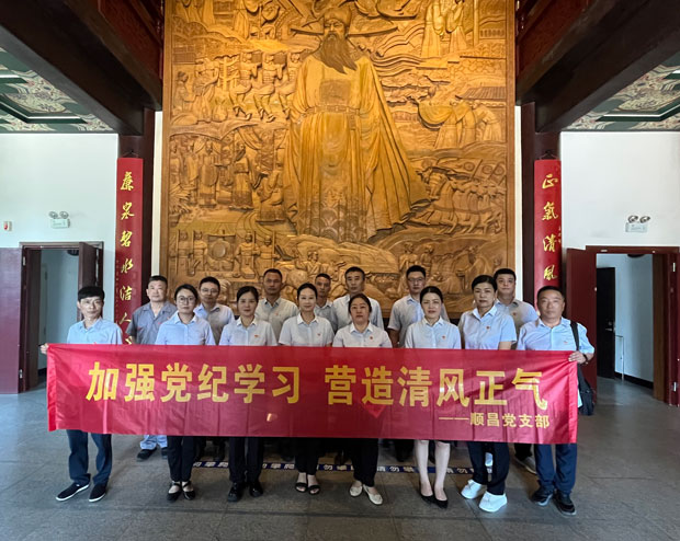 新宝会(中国区)有限公司-集团