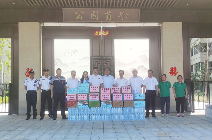新宝会(中国区)有限公司-集团