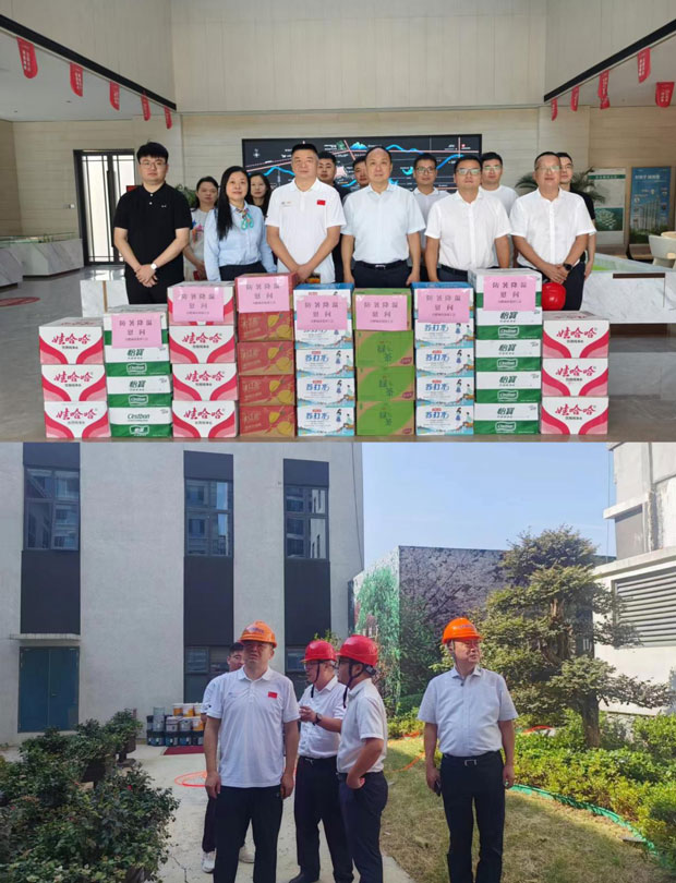 新宝会(中国区)有限公司-集团