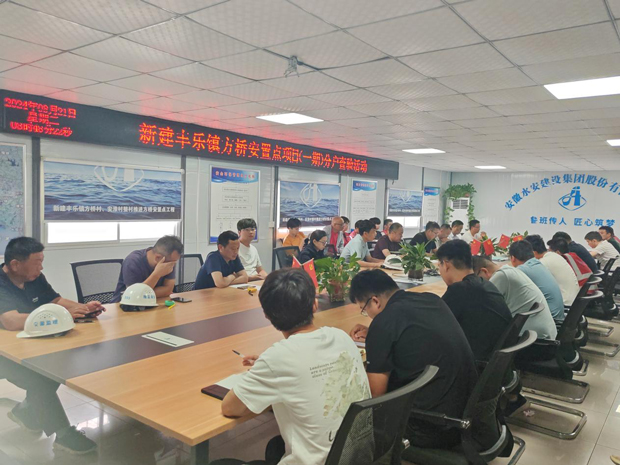 新宝会(中国区)有限公司-集团