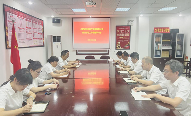 新宝会(中国区)有限公司-集团