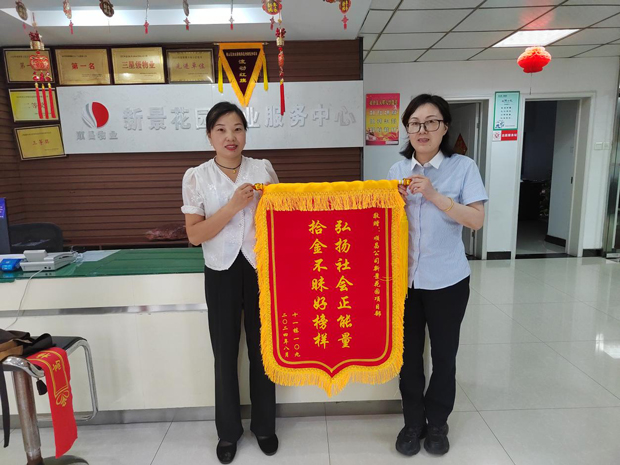 新宝会(中国区)有限公司-集团