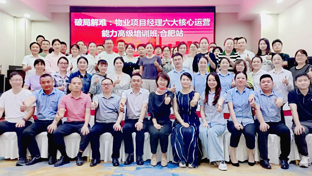 新宝会(中国区)有限公司-集团