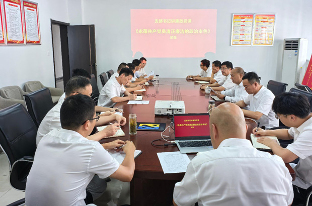 新宝会(中国区)有限公司-集团