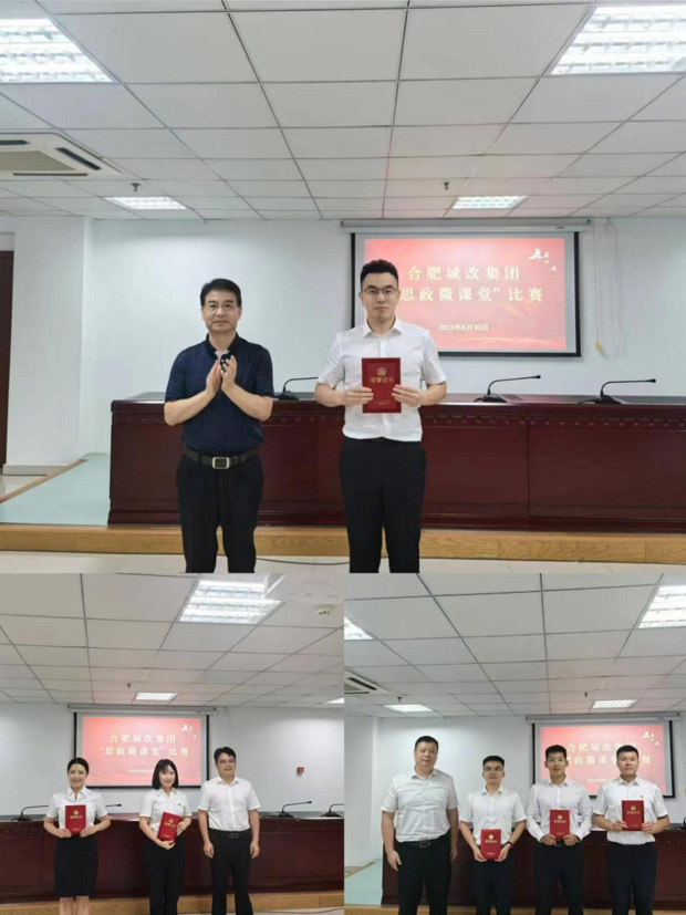新宝会(中国区)有限公司-集团