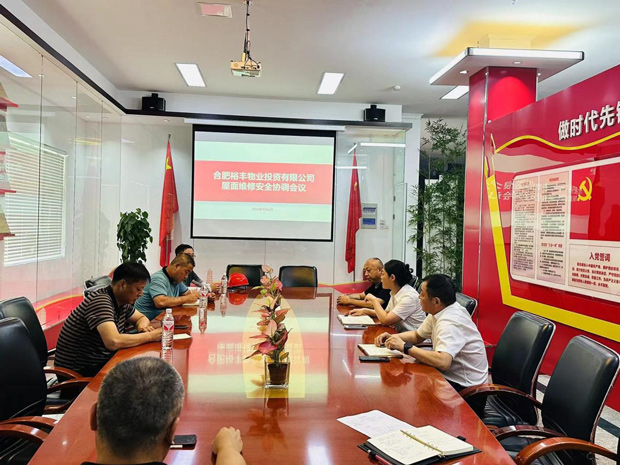 新宝会(中国区)有限公司-集团