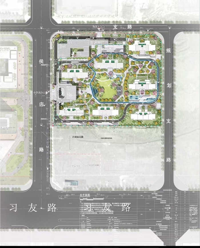 新宝会(中国区)有限公司-集团