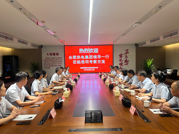 新宝会(中国区)有限公司-集团