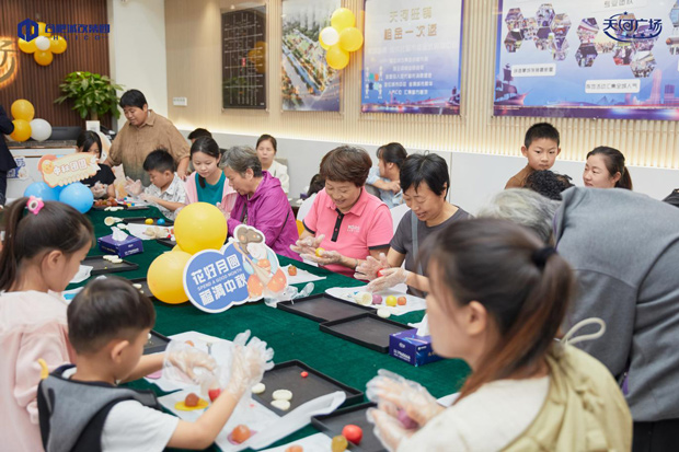 新宝会(中国区)有限公司-集团