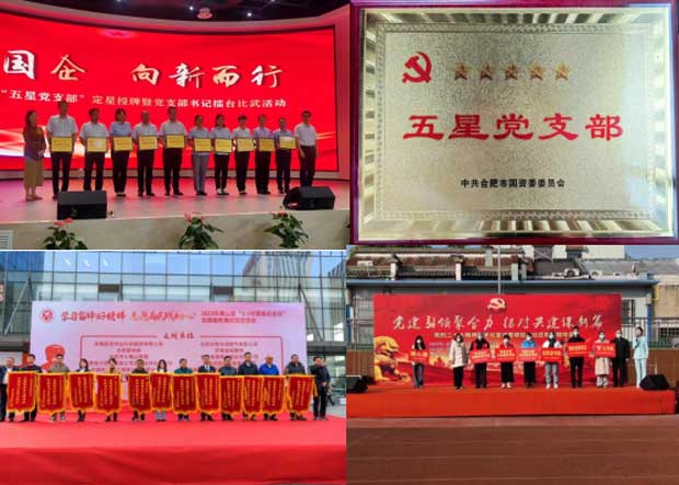 新宝会(中国区)有限公司-集团