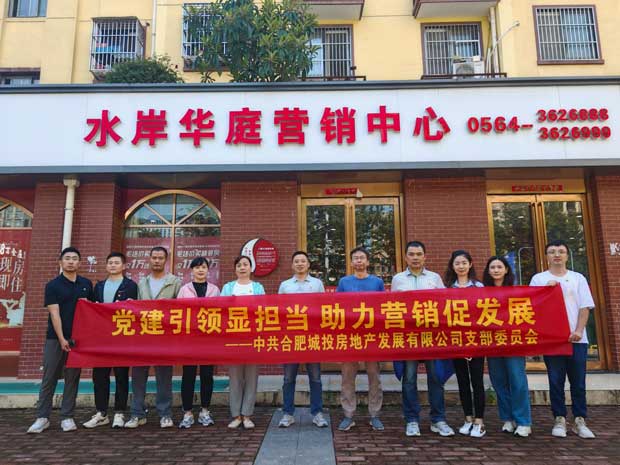 新宝会(中国区)有限公司-集团