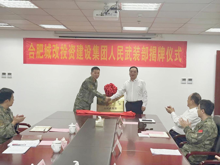 新宝会(中国区)有限公司-集团