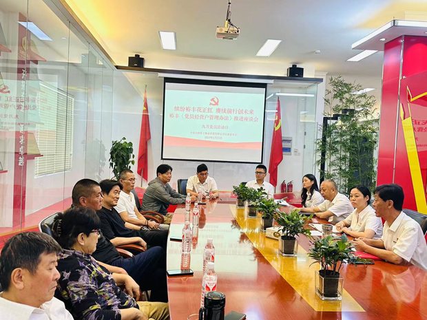 新宝会(中国区)有限公司-集团
