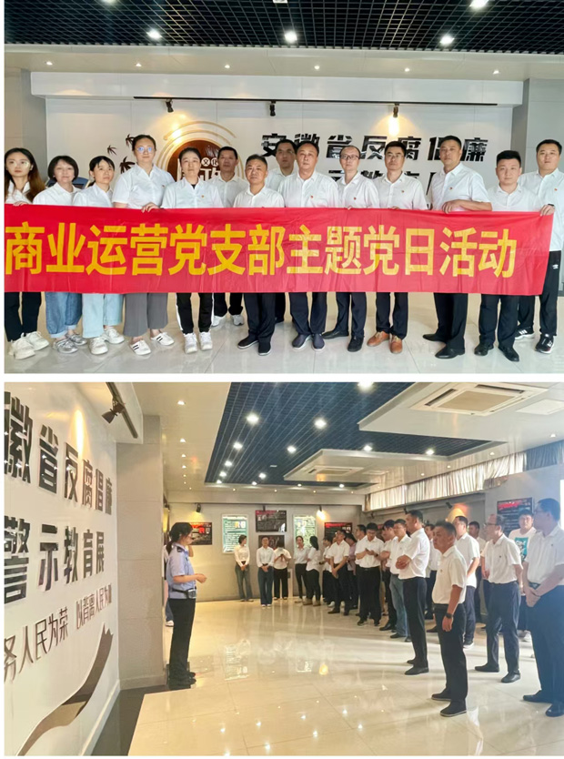 新宝会(中国区)有限公司-集团