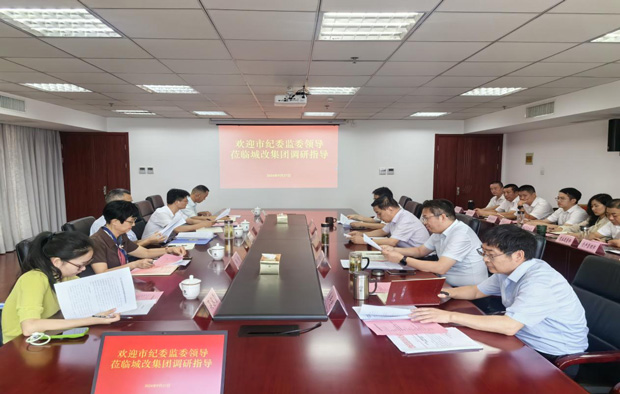 新宝会(中国区)有限公司-集团