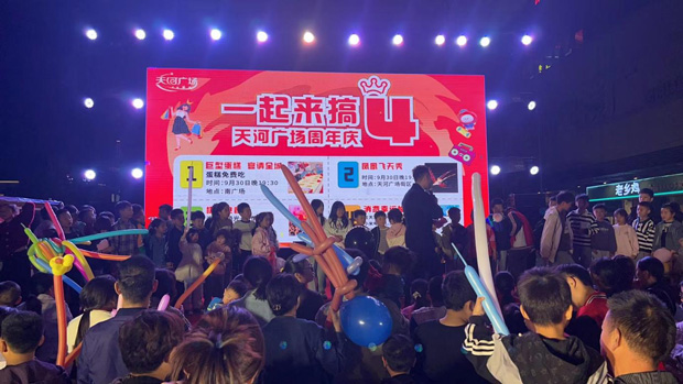 新宝会(中国区)有限公司-集团