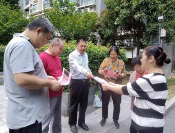 新宝会(中国区)有限公司-集团