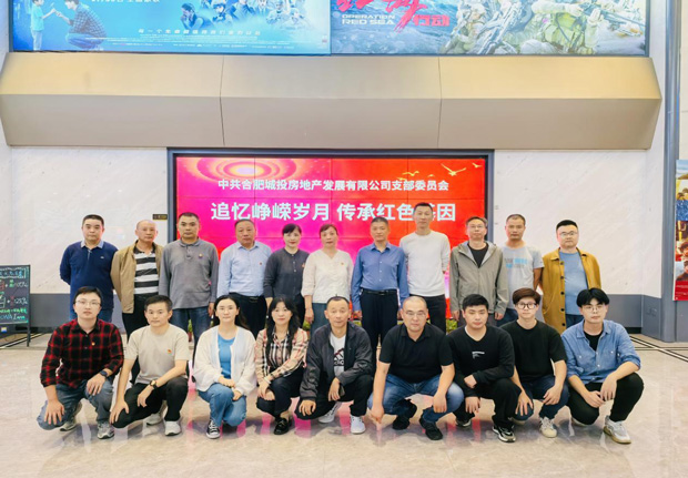 新宝会(中国区)有限公司-集团