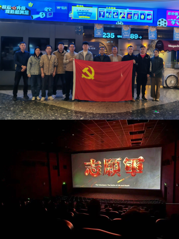 新宝会(中国区)有限公司-集团