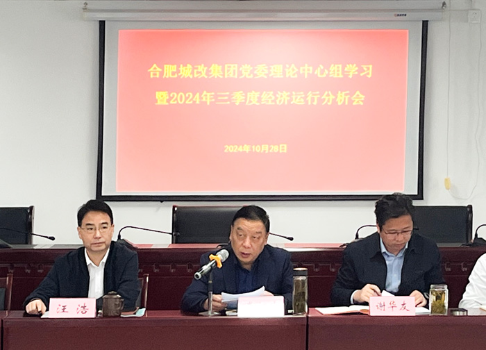 新宝会(中国区)有限公司-集团