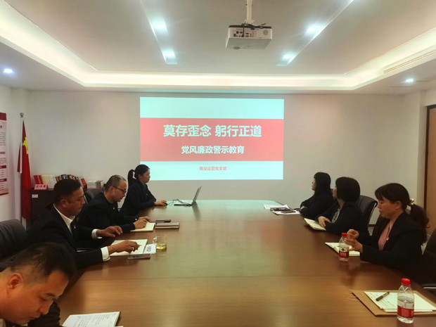 新宝会(中国区)有限公司-集团