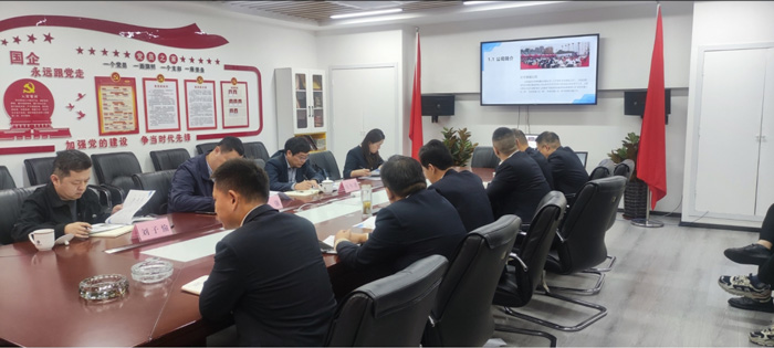 新宝会(中国区)有限公司-集团