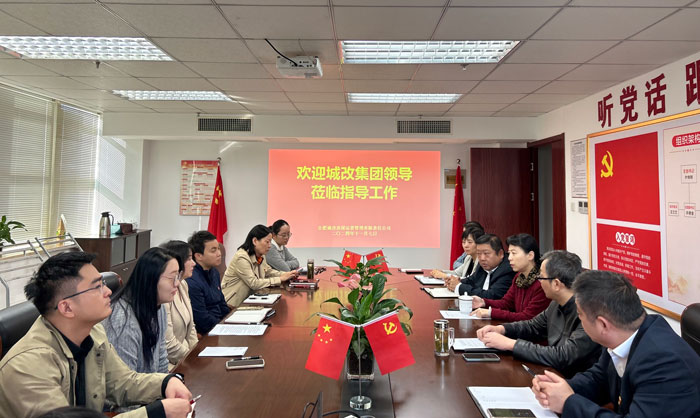 新宝会(中国区)有限公司-集团