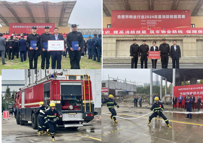 新宝会(中国区)有限公司-集团