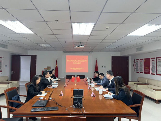 新宝会(中国区)有限公司-集团