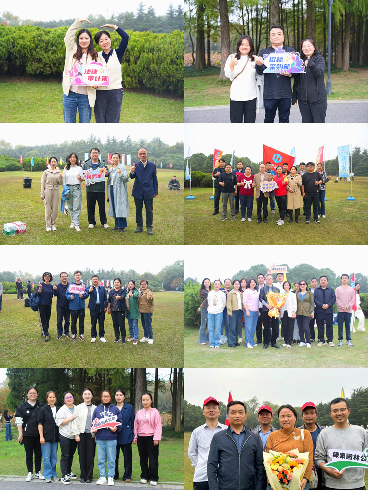 新宝会(中国区)有限公司-集团