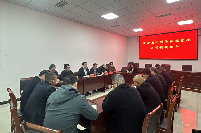 新宝会(中国区)有限公司-集团