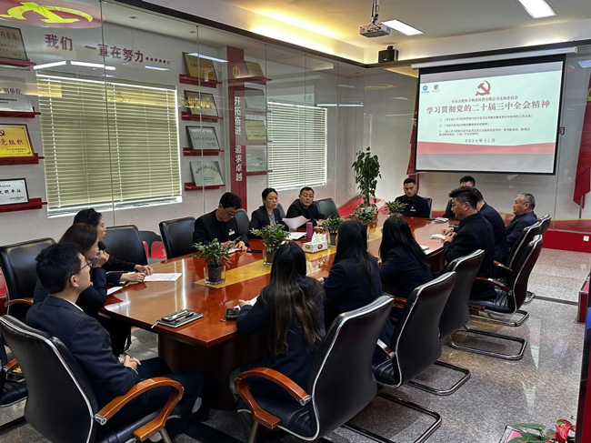 新宝会(中国区)有限公司-集团