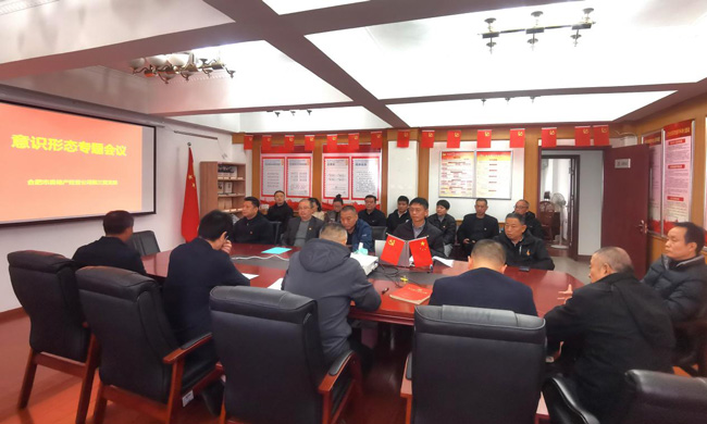 新宝会(中国区)有限公司-集团