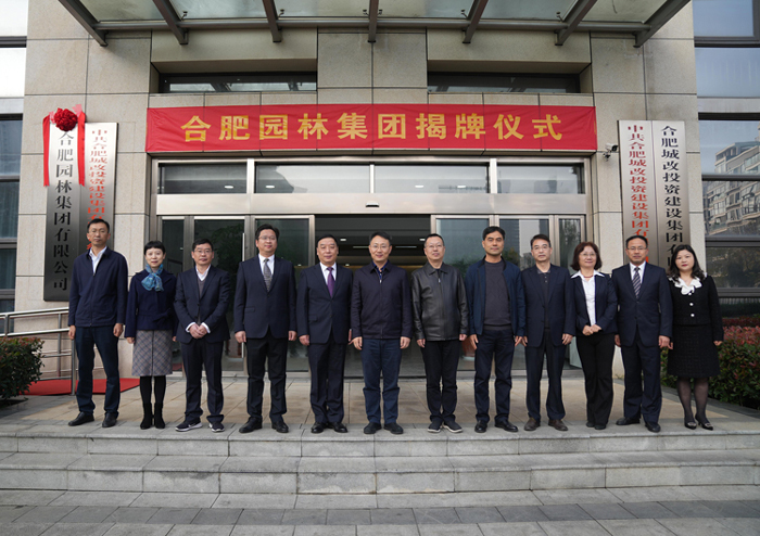 新宝会(中国区)有限公司-集团