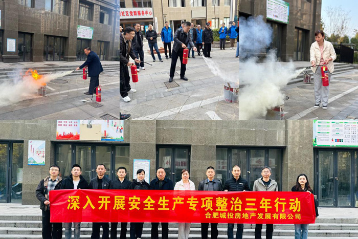 新宝会(中国区)有限公司-集团