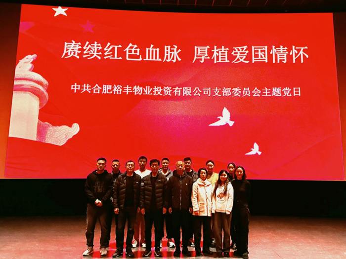新宝会(中国区)有限公司-集团