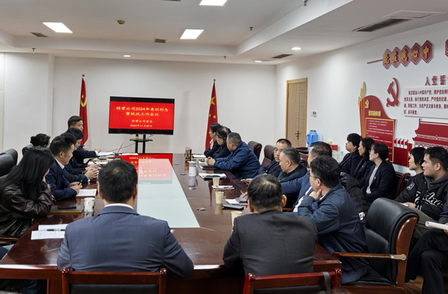 新宝会(中国区)有限公司-集团