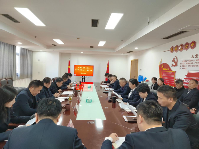 新宝会(中国区)有限公司-集团