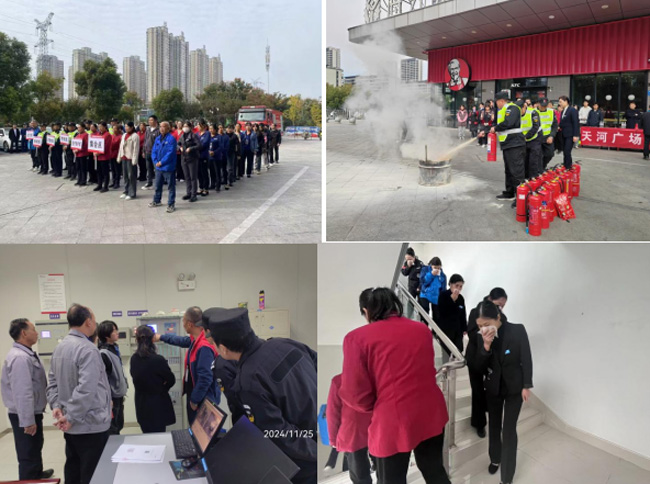 新宝会(中国区)有限公司-集团