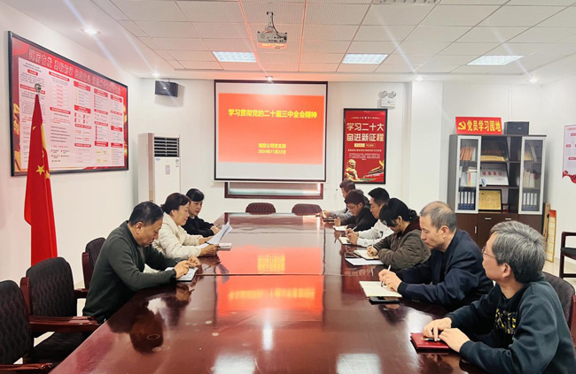 新宝会(中国区)有限公司-集团