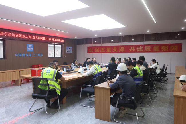 新宝会(中国区)有限公司-集团