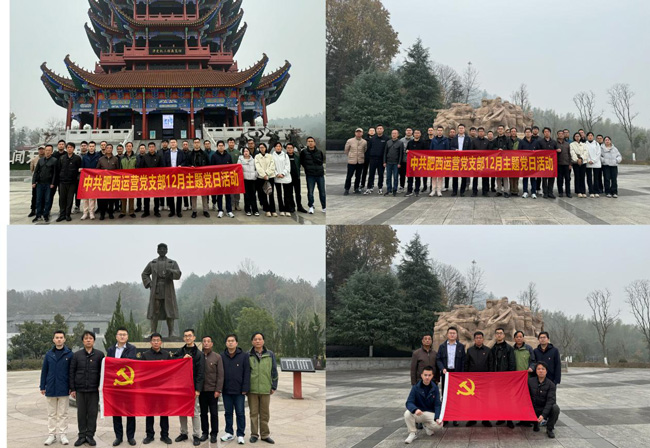 新宝会(中国区)有限公司-集团