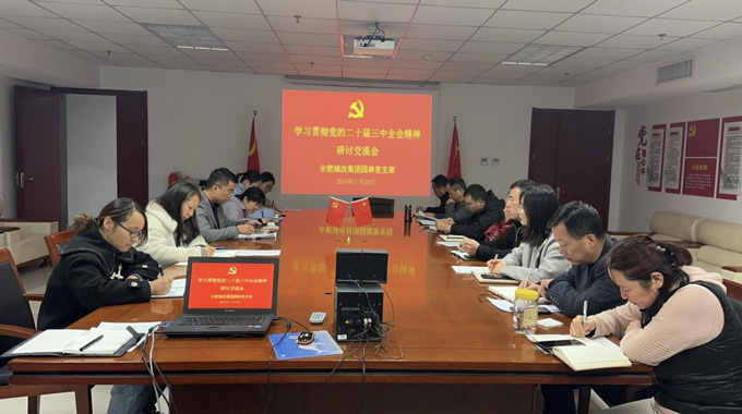 新宝会(中国区)有限公司-集团