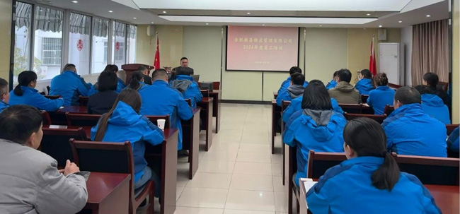 新宝会(中国区)有限公司-集团