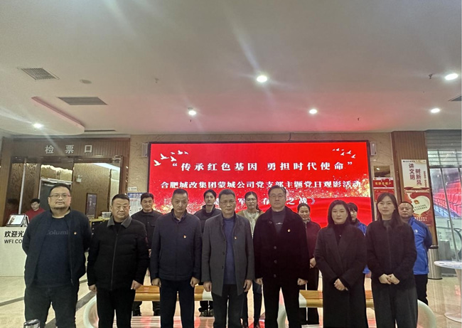 新宝会(中国区)有限公司-集团