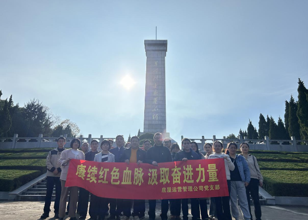 新宝会(中国区)有限公司-集团