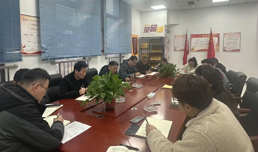 新宝会(中国区)有限公司-集团