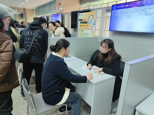 新宝会(中国区)有限公司-集团