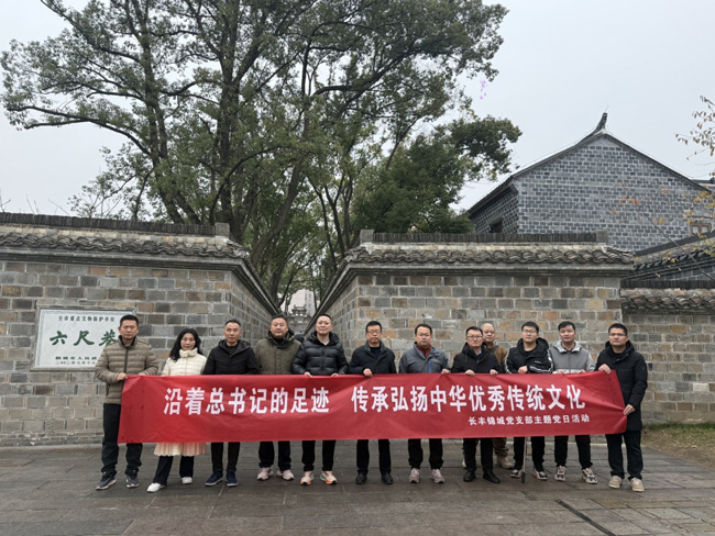 新宝会(中国区)有限公司-集团